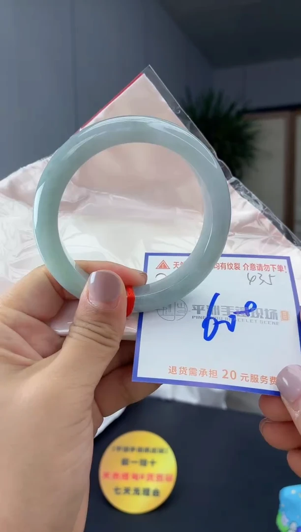 未镶嵌手镯翡翠11111111111
