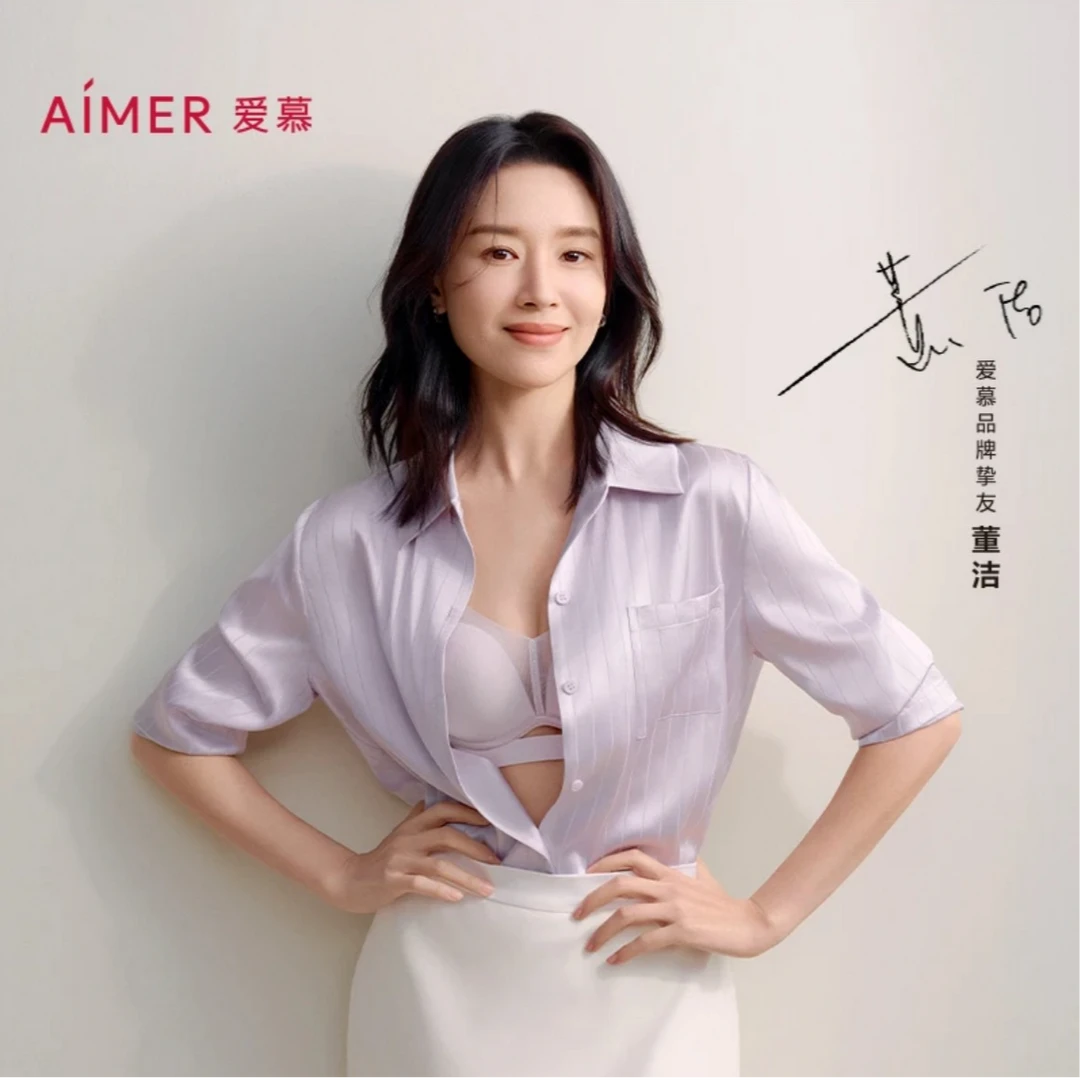 爱慕极光【大胸显小/小胸聚拢】欧若风女士时尚薄款无痕内衣文胸