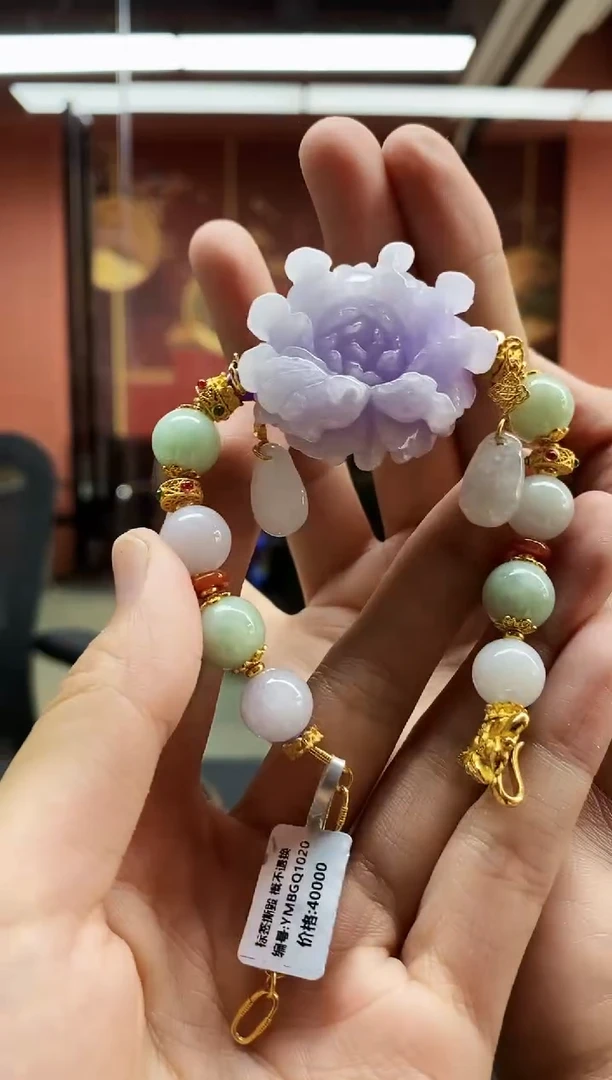 颈饰未镶嵌翡翠手牌