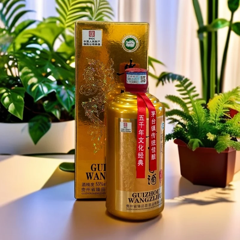 本卿酒王子酒/贵州酱香型白酒53度500ml单瓶装纯粮食酒