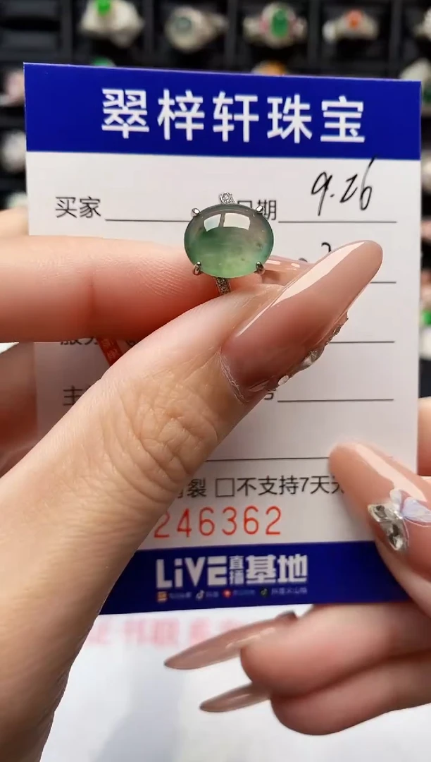 银S925镶嵌戒指翡翠6362
