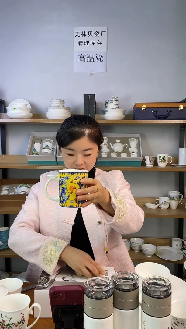 瓷中华龙龙把杯二个