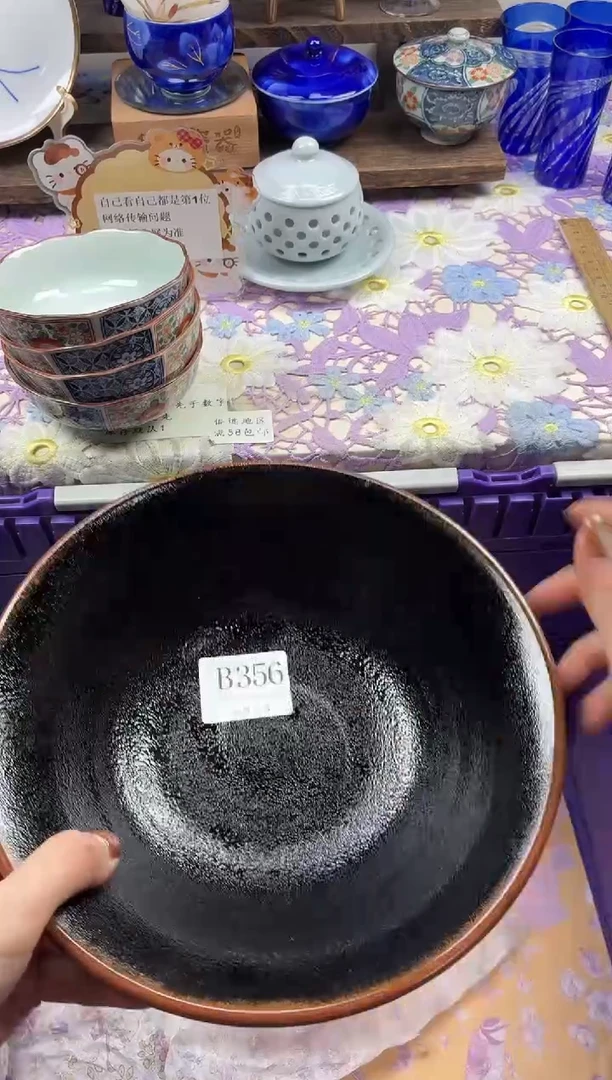 瓷片咕*滴                B356
