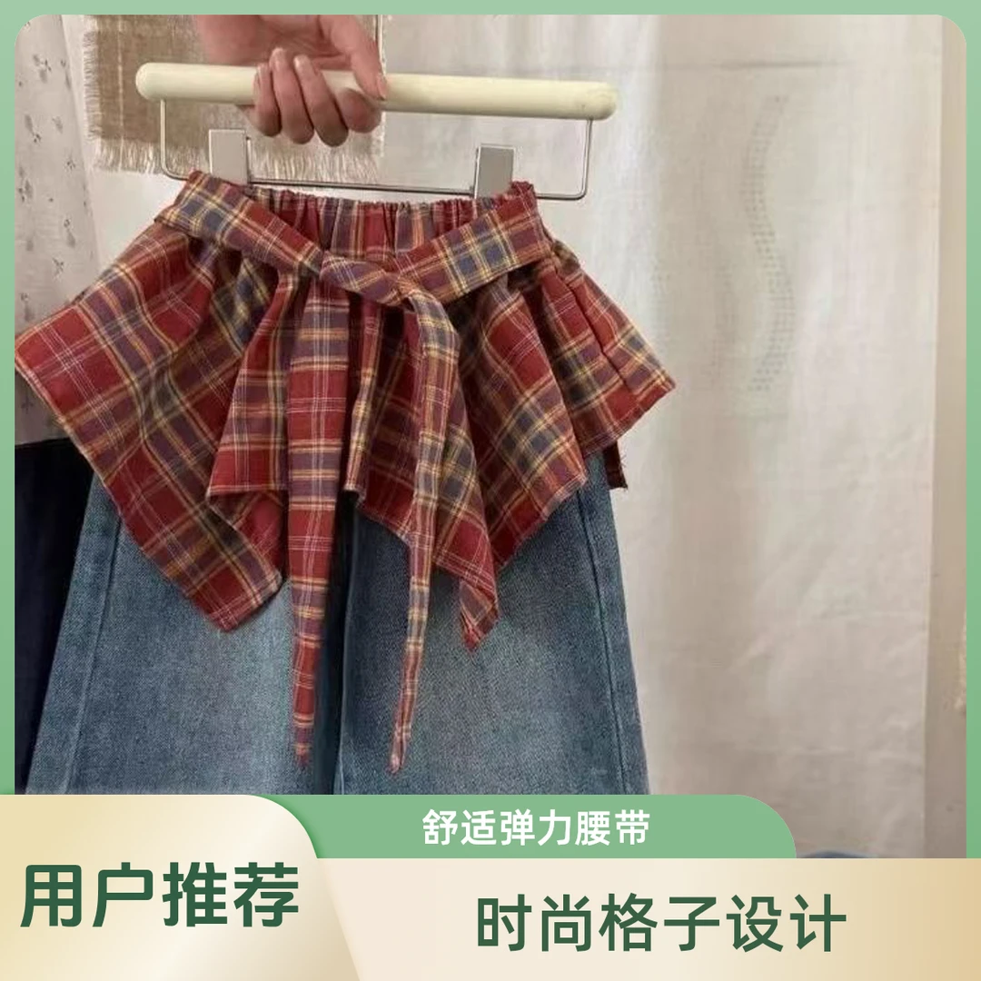 女童裤子2025新款洋气小女孩超好看复古红色格纹系带屁帘牛仔裙裤
