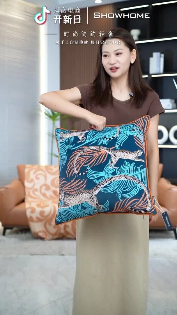 豹纹图案50X50带芯