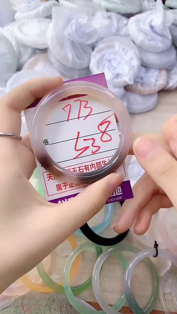 手镯玛瑙/玉髓未镶嵌773