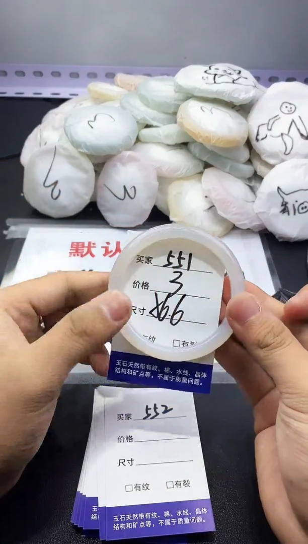 玛瑙/玉髓手镯未镶嵌551