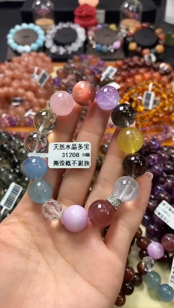 未镶嵌手链水晶14*