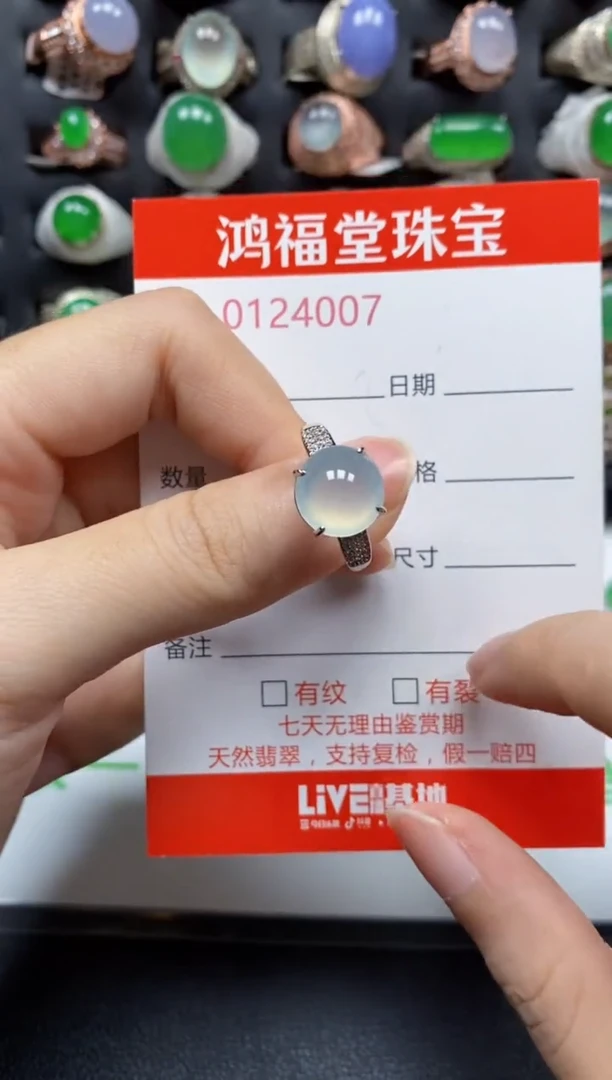 银S925镶嵌戒指翡翠4007
