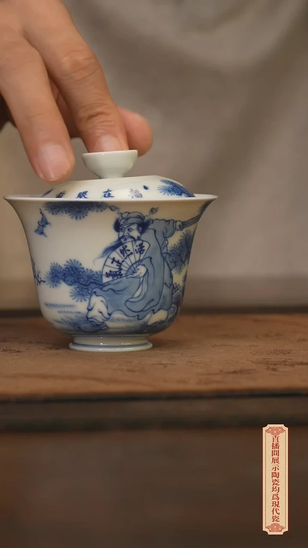 瓷片柴窑青花破价福利