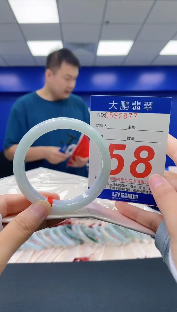 翡翠手镯未镶嵌AAAAAAAAAA