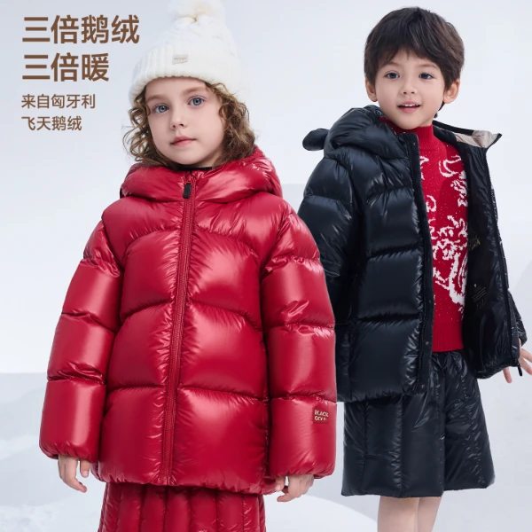 高梵黑金儿童鹅绒服黑金宝贝5.0短款小熊面包服连帽儿童羽绒服-Y