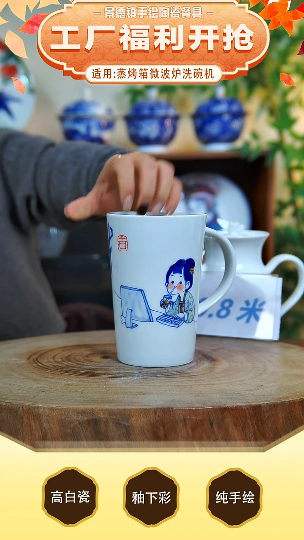 杯子景德镇手工手绘陶瓷【食品级】