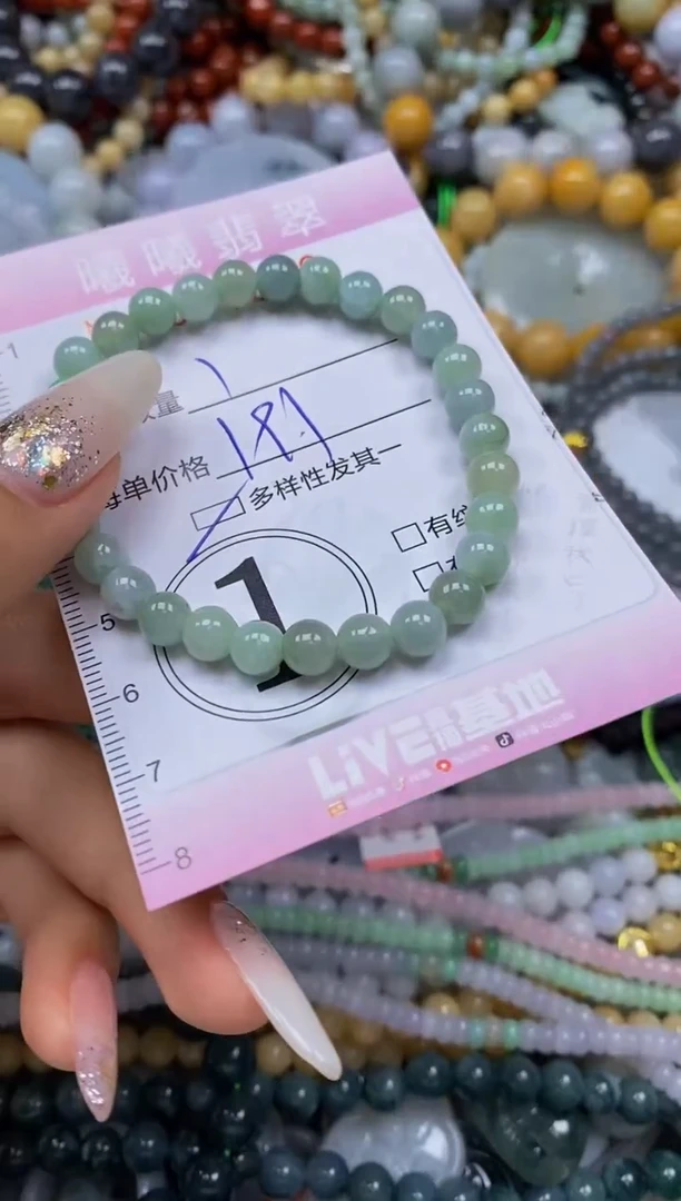 颈饰未镶嵌翡翠闪购0037396多样性发其一