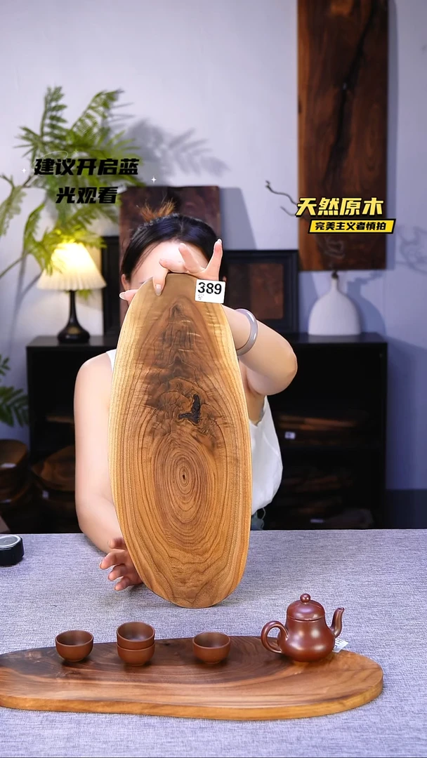 木北美黑胡桃原木.干裂疤结不属于商品质量问题完美主义者慎拍