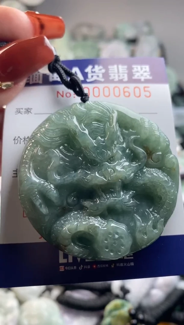 【闪购商品】翡翠吊坠(不含链)未镶嵌1