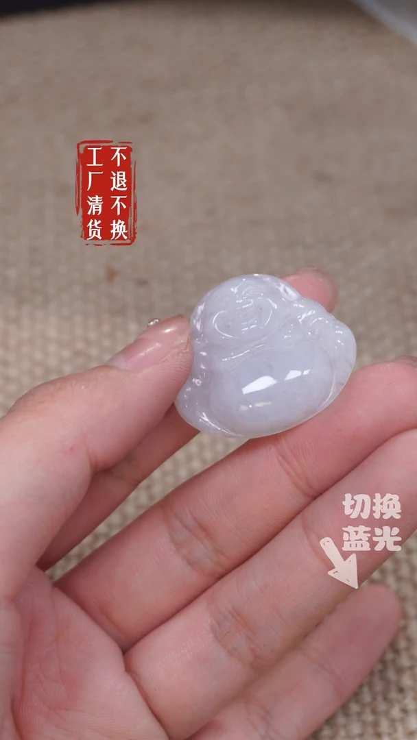 【闪购商品】翡翠挂件未镶嵌278工厂抛货 不退不换