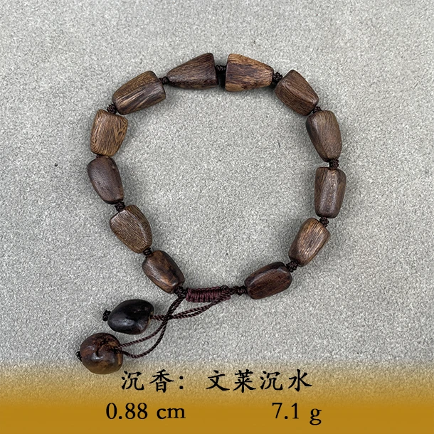 LSQQS天然野文莱沉水A659