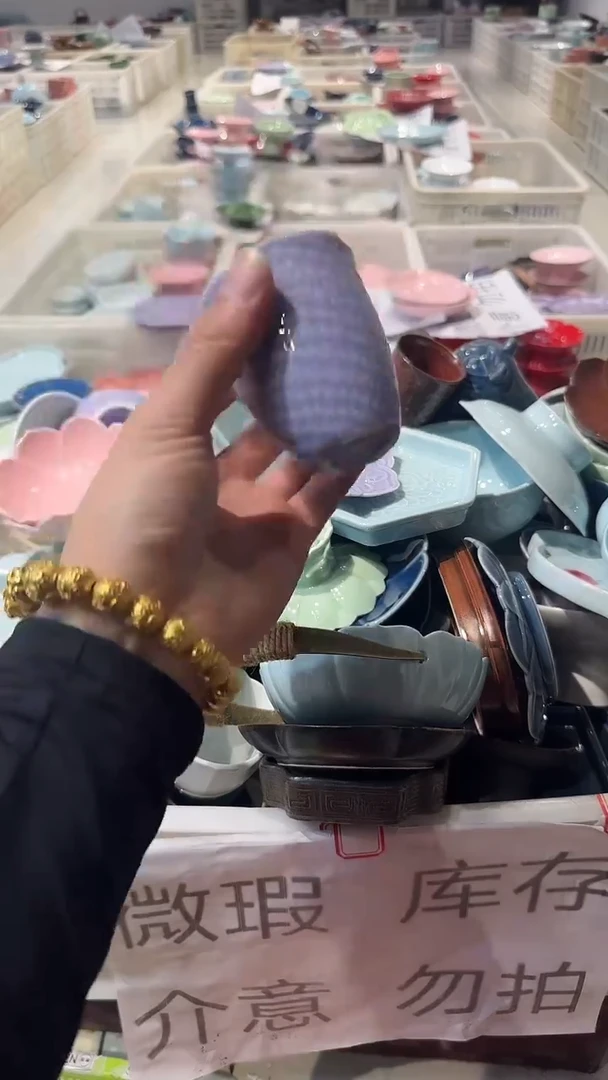 瓷片微瑕商品,介意勿拍