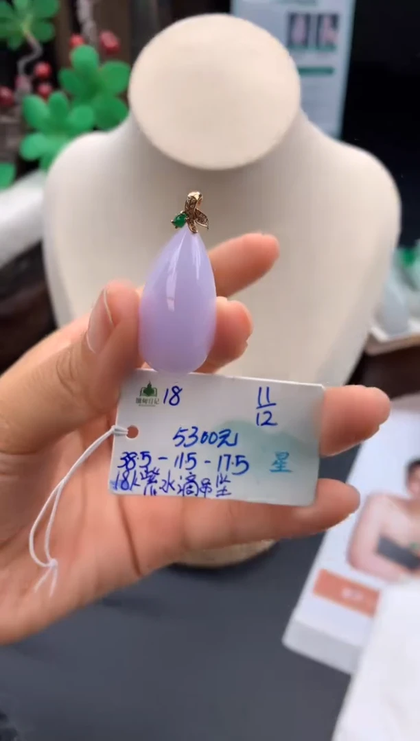 吊坠(不含链)未镶嵌翡翠翡翠自带#送人#，假一赔三