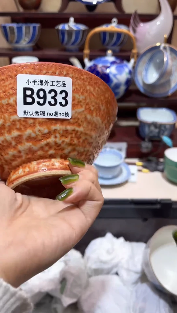 瓷片J**.           B933