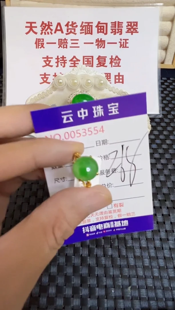 翡翠戒指银S925镶嵌/3554