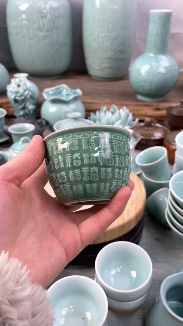 【闪购商品】福利款 慧仙青瓷 瓷器 主人杯