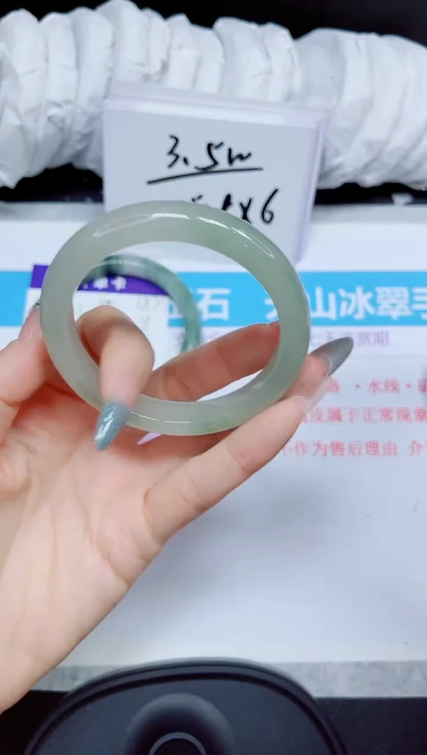 石英质玉手镯未镶嵌306