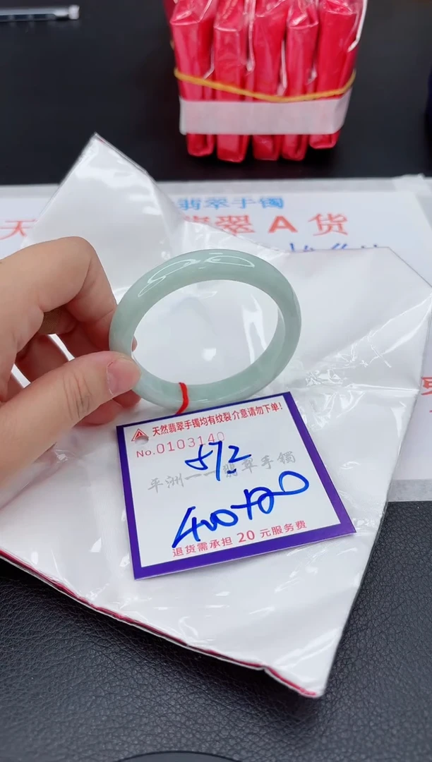 翡翠手镯未镶嵌1