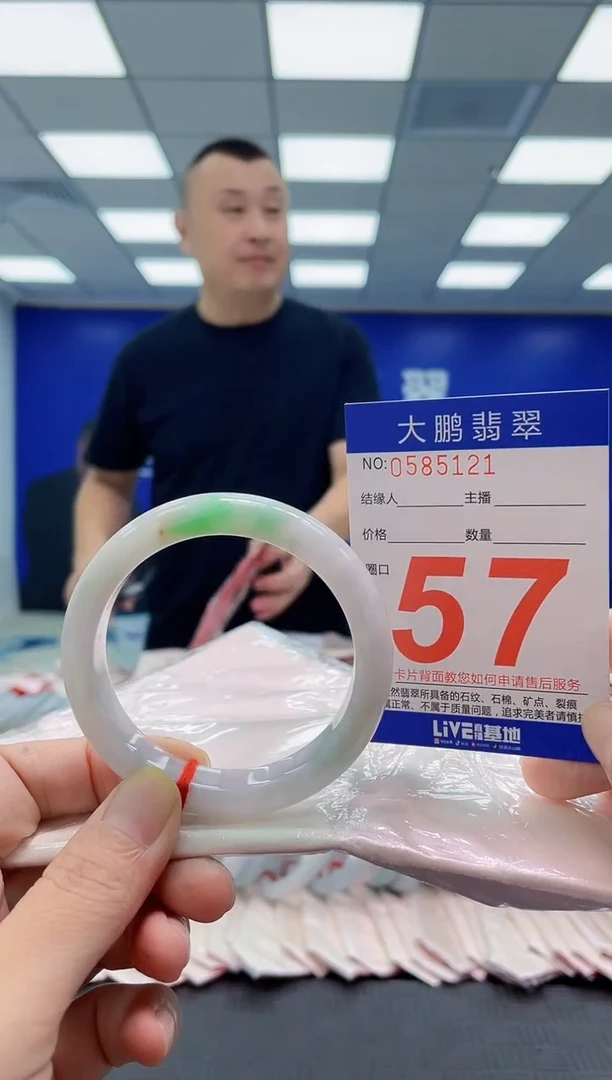 未镶嵌手镯翡翠AAAAAAAAAA