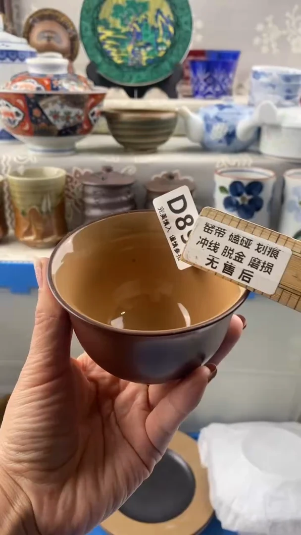 【闪购商品】898