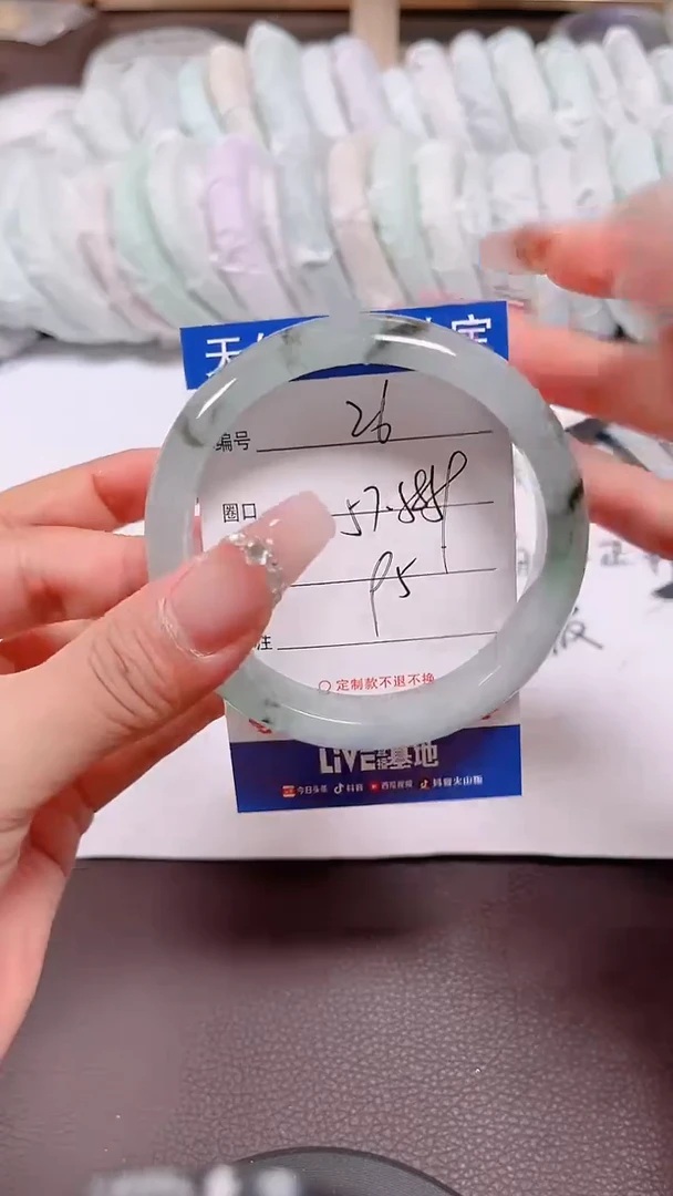 翡翠手镯未镶嵌26