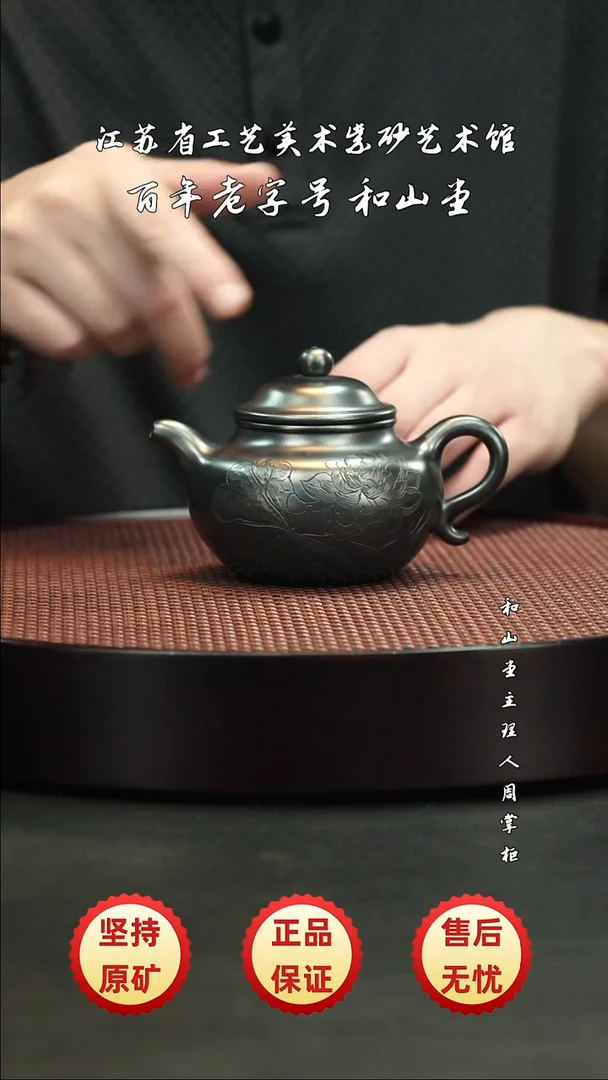 陶瓷/紫砂/建盏/茶周