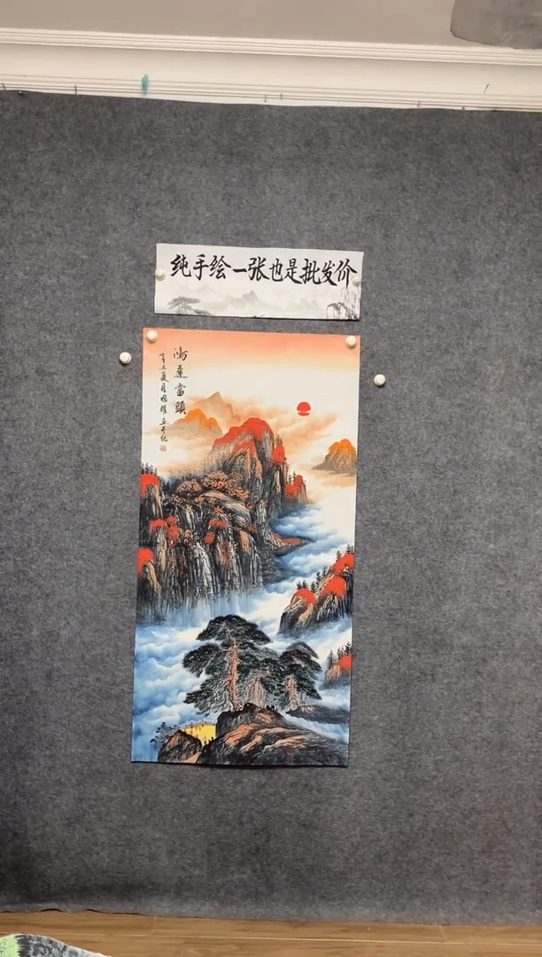 国画鸿运当头周国耀纯手绘画作尺寸136*68