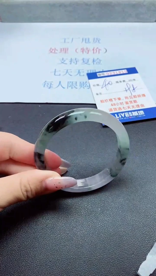 以实物为准0000231819
