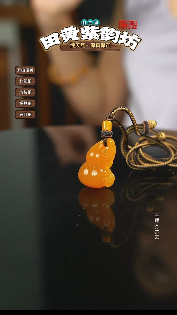 田黄石小*牛北部田黄挂件