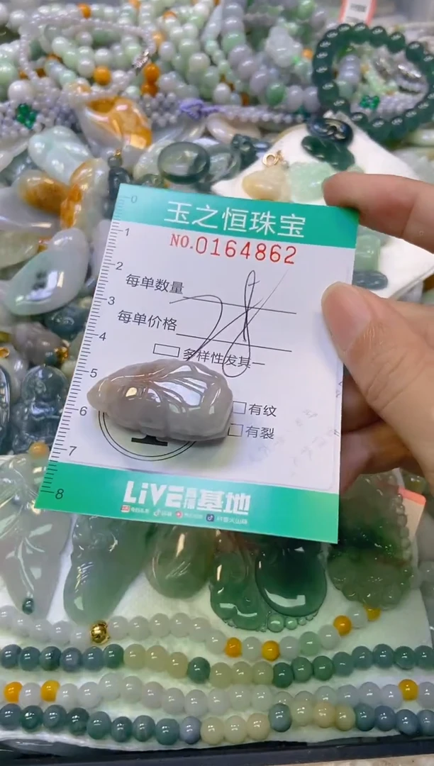 颈饰未镶嵌翡翠闪购0164862