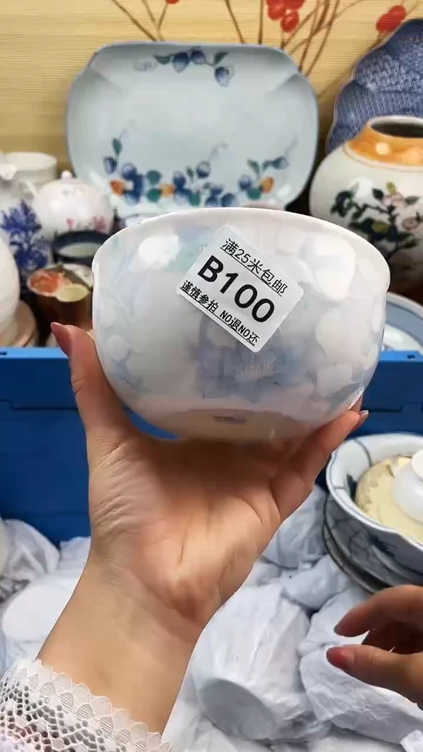 【闪购商品】100==============