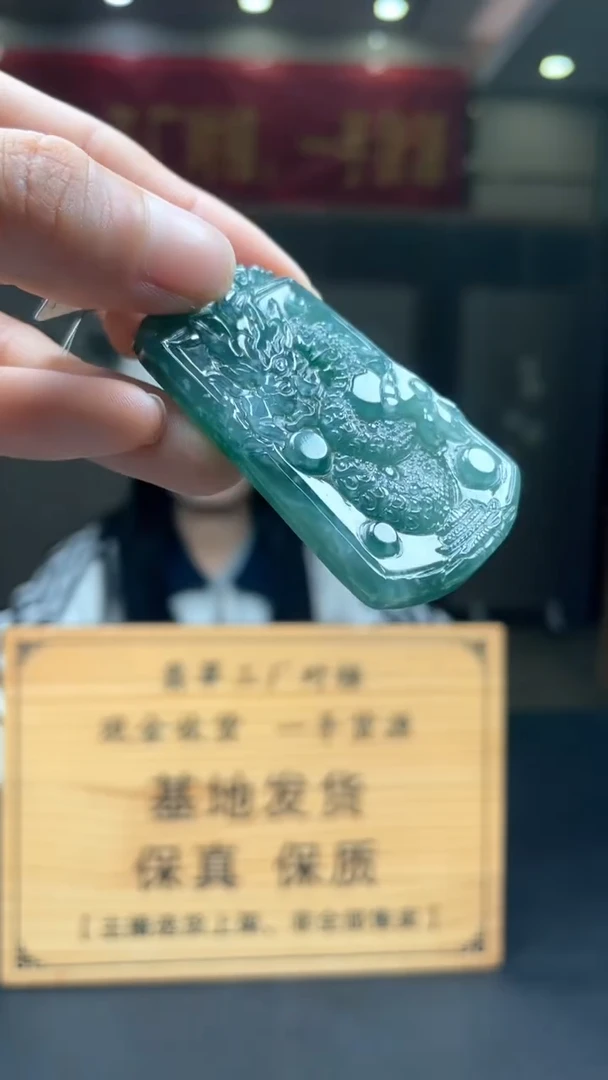 未镶嵌定制翡翠********42