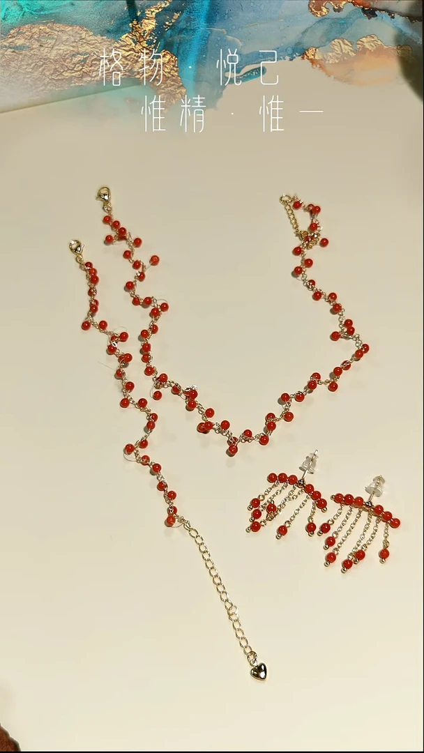 未镶嵌三件套南红玛瑙手链项链耳环