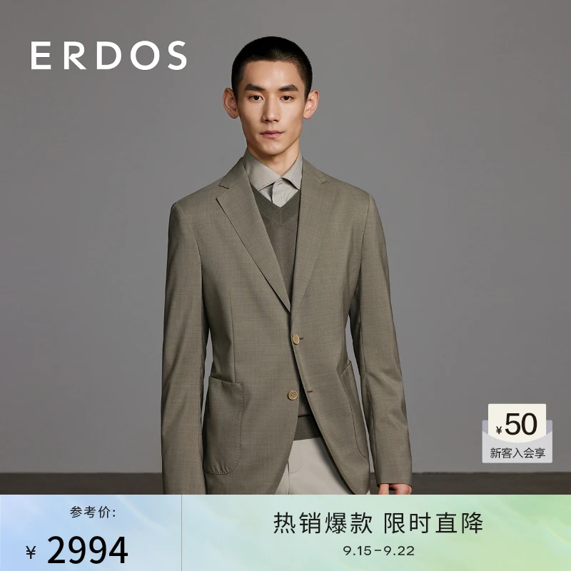 ERDOS 绵羊毛马海毛混纺男士休闲西服春季职场百搭