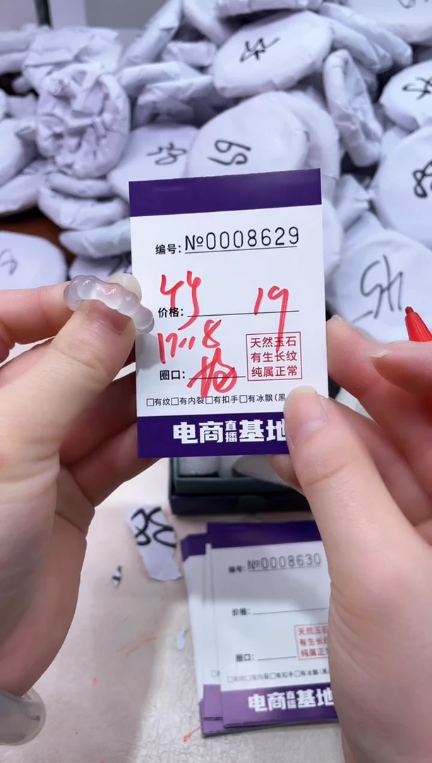 【闪购商品】玛瑙/玉髓手镯未镶嵌8629戒指竹节