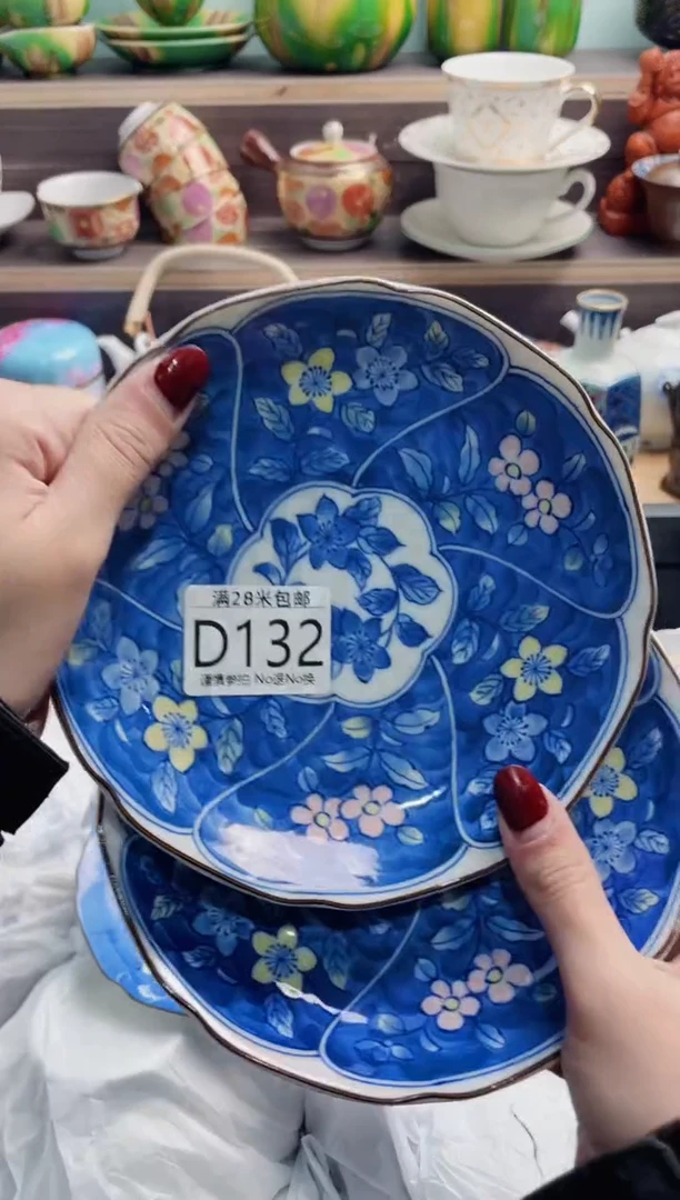 【闪购商品】D132*************