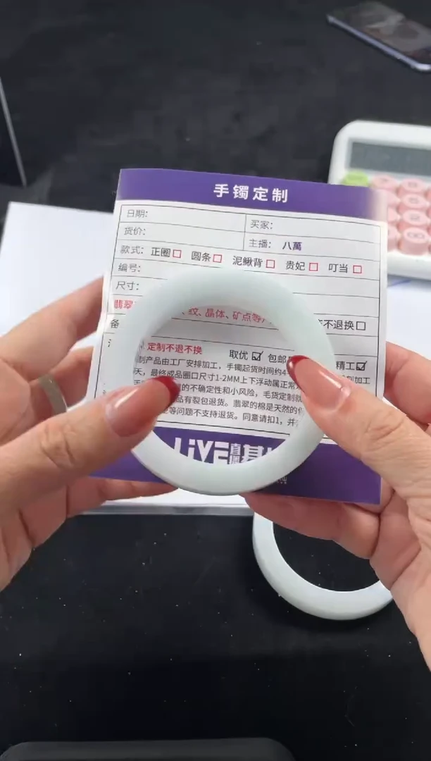 【闪购商品】定制翡翠手镯未镶嵌定制手镯LCG/DZS