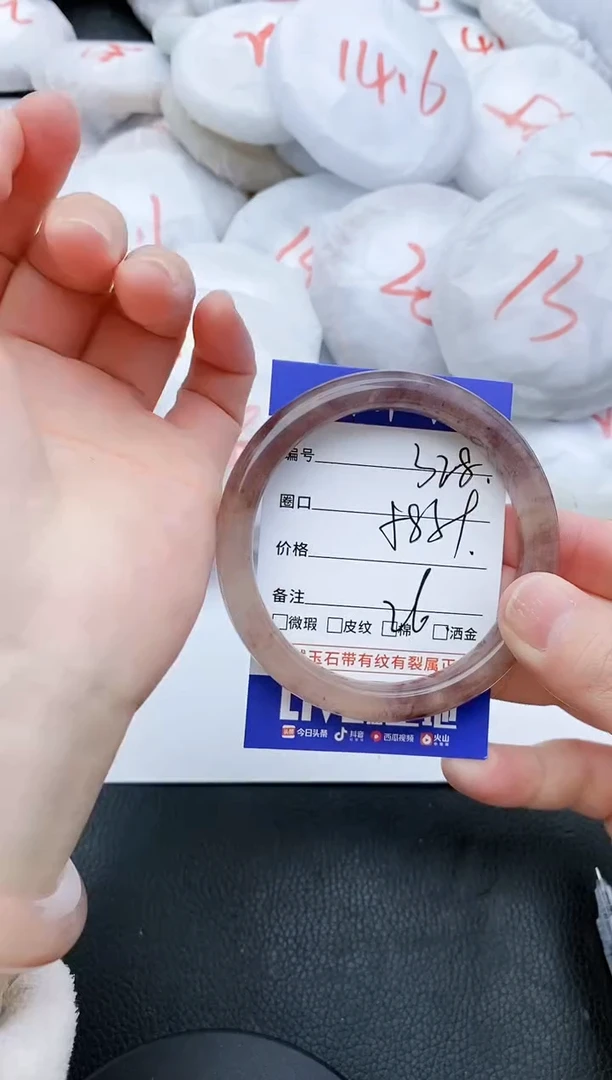 【闪购商品】石英质玉手镯未镶嵌328+58/59