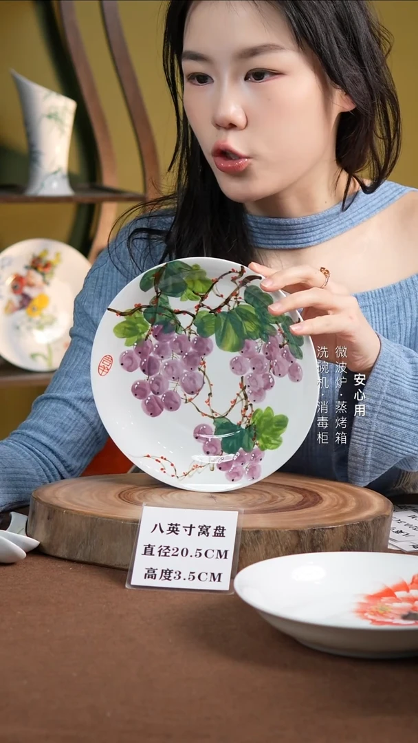 瓷景德镇高温手绘釉下彩8英寸官窑窝盘葡萄