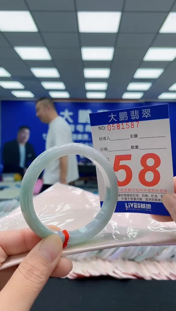 未镶嵌手镯翡翠AAAAAAAAA