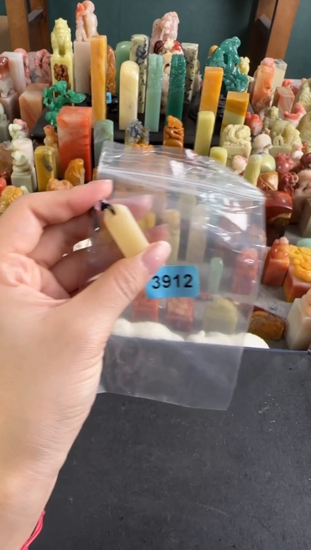 寿山石印石编号编号3912包一字