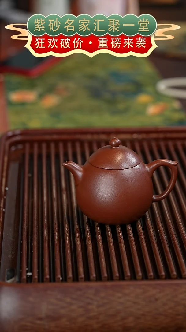 茶壶紫砂宜兴紫砂