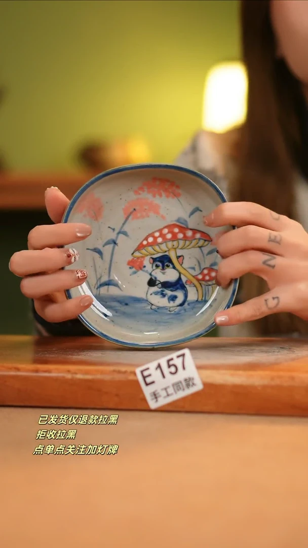 【闪购商品】其他E157窑林瓷业瓷器